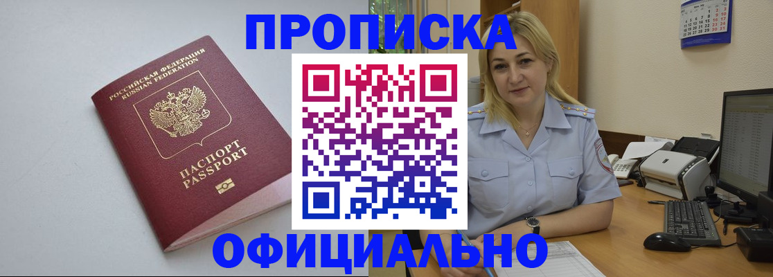 найти адрес прописки в Пыть-Яхе